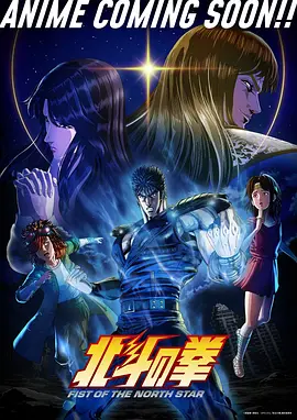 深海回声高清动漫在线看海报