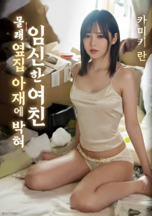 山村小厨娘乡村短剧在线看海报
